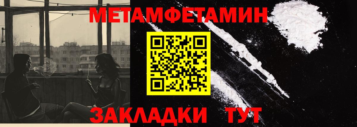 Амфетамин VHQ Ростов Великий