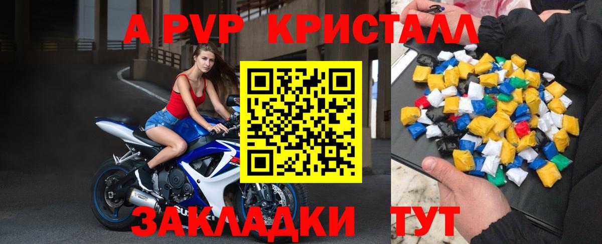 Alfa_PVP СК  Alpha-PVP мука  Вход с VPN  Alpha PVP Соль  Ростов Великий 