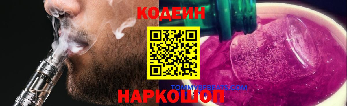 APVP СК   Ростов Великий  Вход с VPN  Купить  МЕФ кристаллы  ГАШИШ  Каннабис  МДМА 