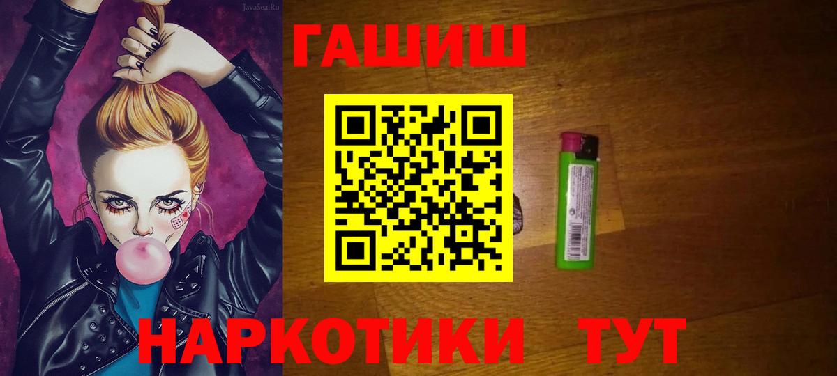 Гашиш убойный Ростов Великий