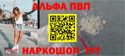 бошки Пугачёв