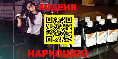 таблы Пыть-Ях
