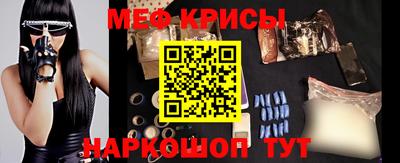 таблы Пыть-Ях