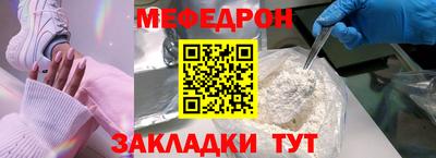таблы Пыть-Ях
