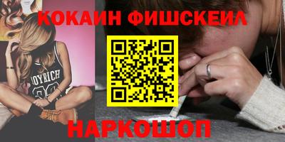 таблы Пыть-Ях