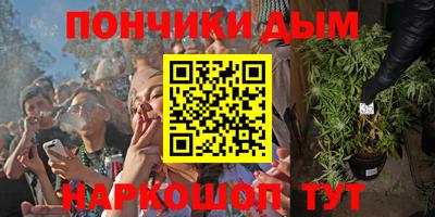 бошки Пугачёв