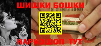 бошки Пугачёв