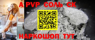 бошки Пугачёв