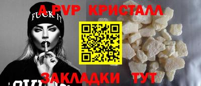 экстази Пушкино