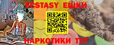 таблы Пыть-Ях