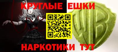 экстази Пушкино