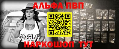 бошки Пугачёв