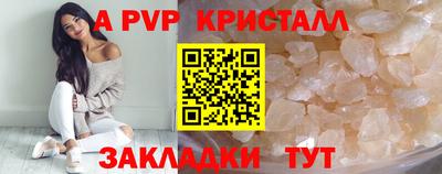 бошки Пугачёв