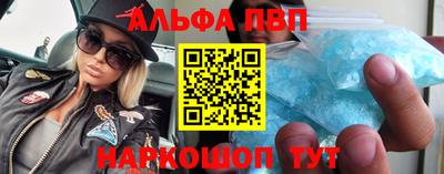 бошки Пугачёв