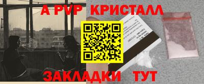 экстази Пушкино