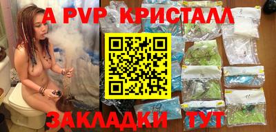бошки Пугачёв