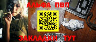 таблы Пыть-Ях