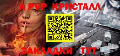 бошки Пугачёв