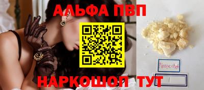таблы Пыть-Ях
