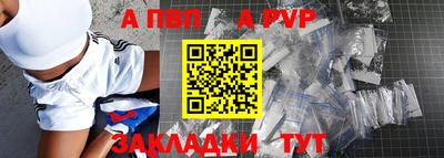 таблы Пыть-Ях