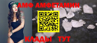 бошки Пугачёв