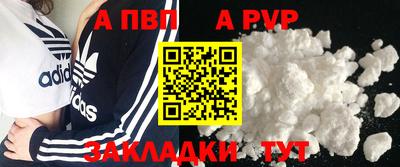 бошки Пугачёв