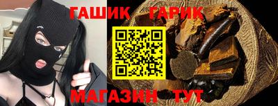 бошки Пугачёв