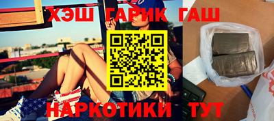 таблы Пыть-Ях