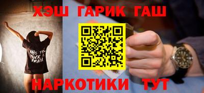 таблы Пыть-Ях
