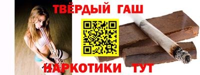 таблы Пыть-Ях