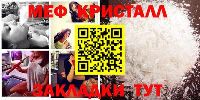 таблы Пыть-Ях