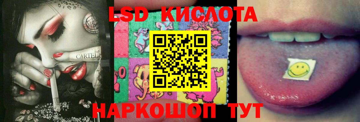 Лсд 25 экстази ecstasy  ЛСД экстази кислота  Ростов Великий  Лсд 25 экстази  Вход с VPN 