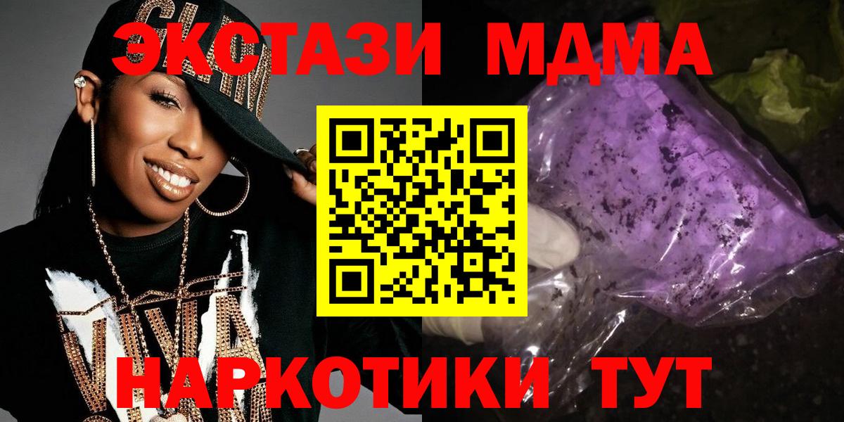 МДМА VHQ Ростов Великий