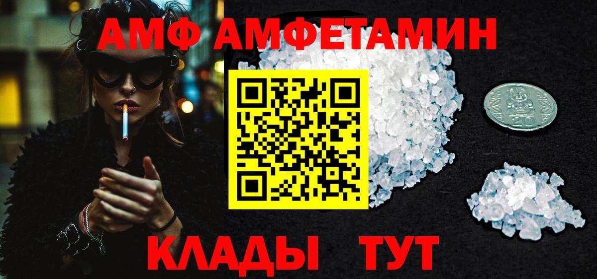 Метамфетамин винт  Метамфетамин винт  Ростов Великий  Вход с VPN 