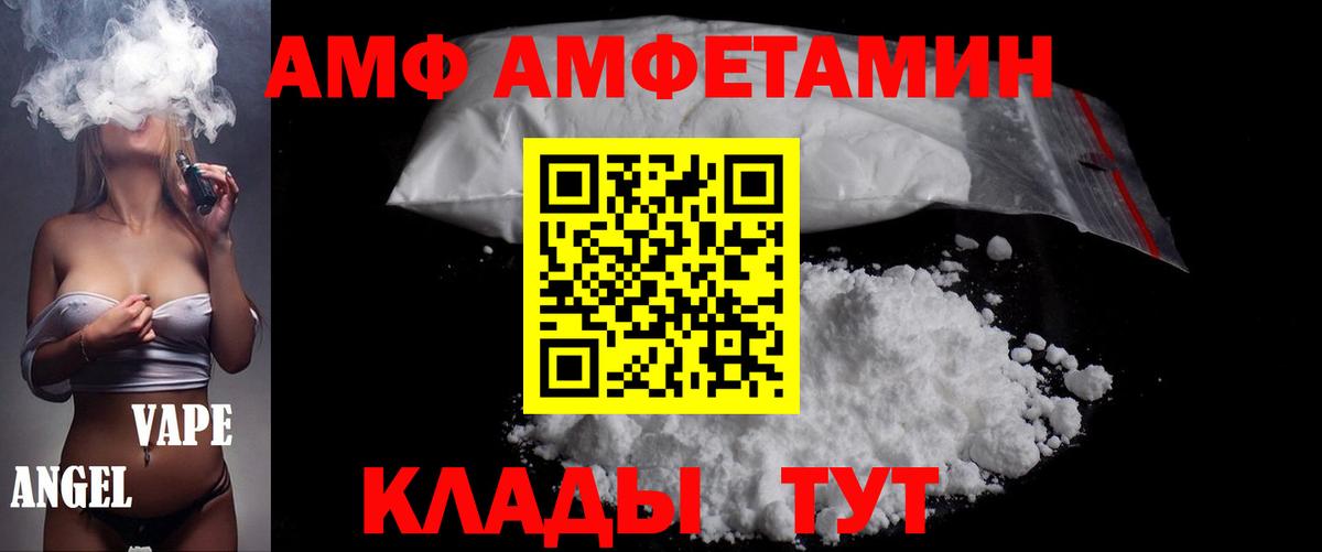 Метамфетамин кристалл Ростов Великий