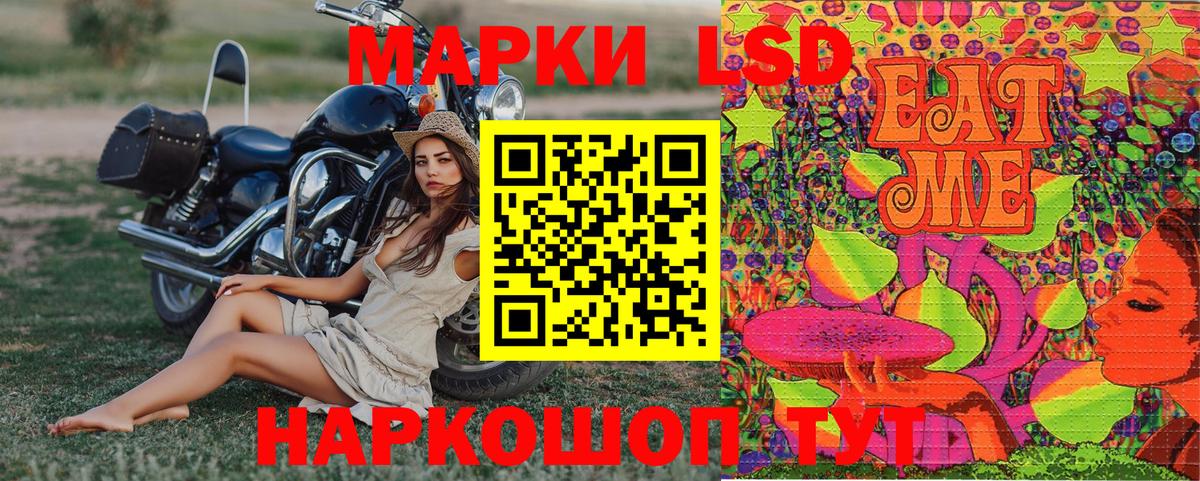 Наркотические марки 1,8мг  где продают   Вход с VPN  Ростов Великий  Наркотические марки 1,8мг 
