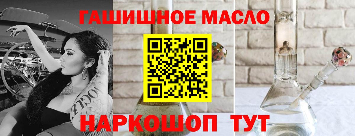 Дистиллят ТГК концентрат Ростов Великий