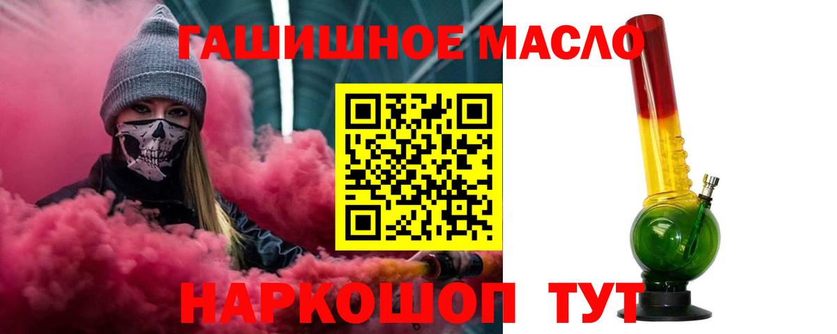 Ростов Великий  где купить наркоту  Вход с VPN  Дистиллят ТГК гашишное масло  Дистиллят ТГК концентрат 