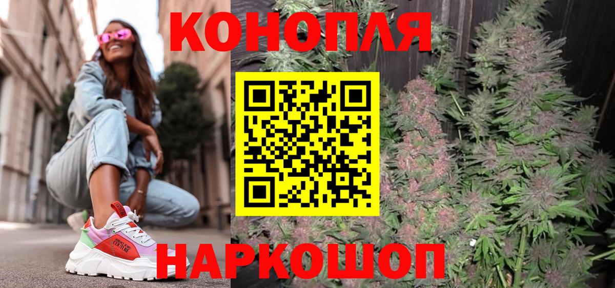 Конопля семена  Вход с VPN  Конопля индика  Ростов Великий  Конопля индика 